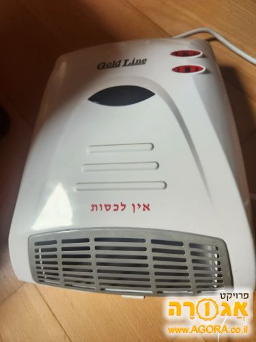 תנור אמבטיה