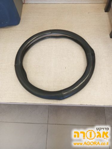 כיסויי להגה