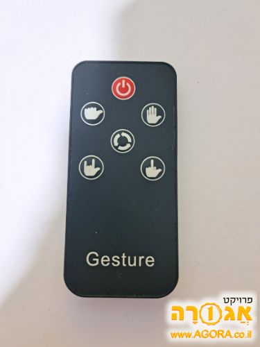 שלט רחוק