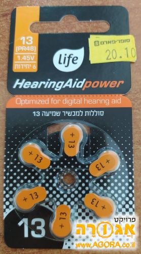 סוללות למכשיר שמיעה