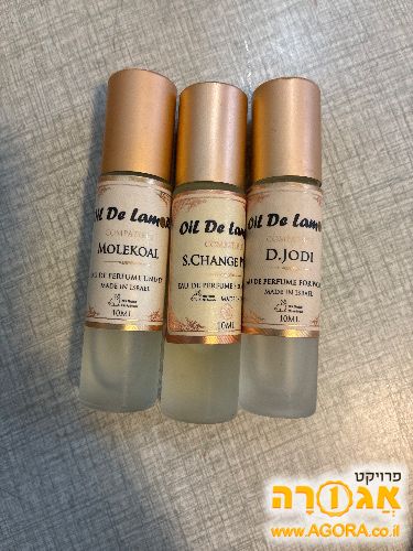 שמני בושם