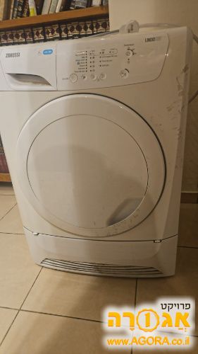 מייבש כביסה זנוסי