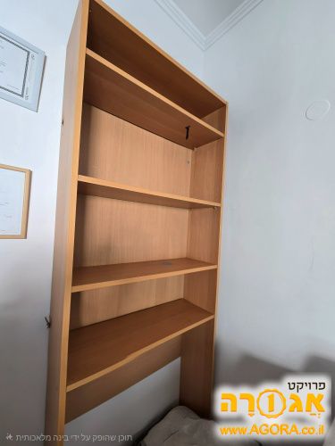 ספריה