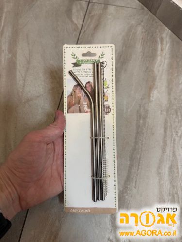 קשיות לשתיה מברזל
