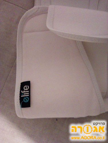 חגורת בטן להיריון