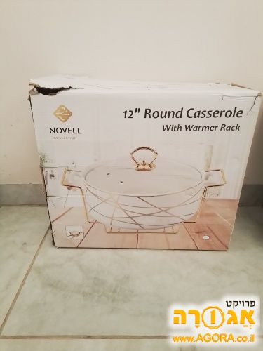 כלי הגשה