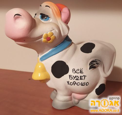 קופת חיסכון מקרמיקה בדמות פרה