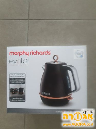 קומקום נירוסטה