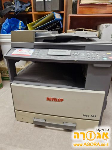 מדפסת
