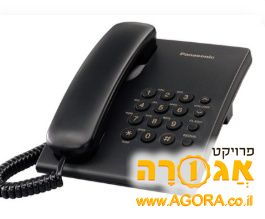 טלפון נייח