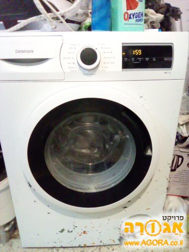 מכונת כביסה מבית בוש 7 קילו