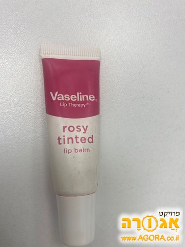 ווזלין