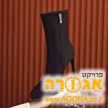 מגפונים שחורות