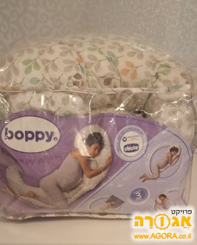 כרית היריון