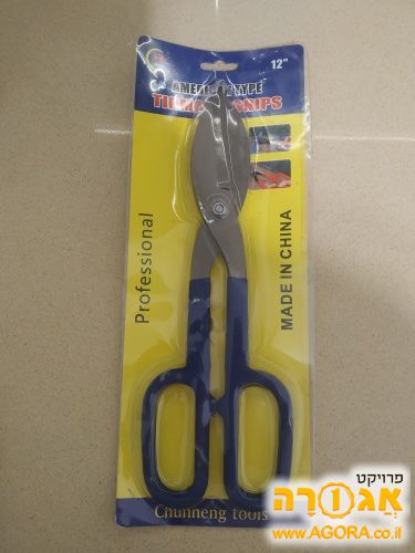 מספרי פח