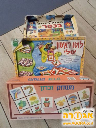 משחקי קופסא