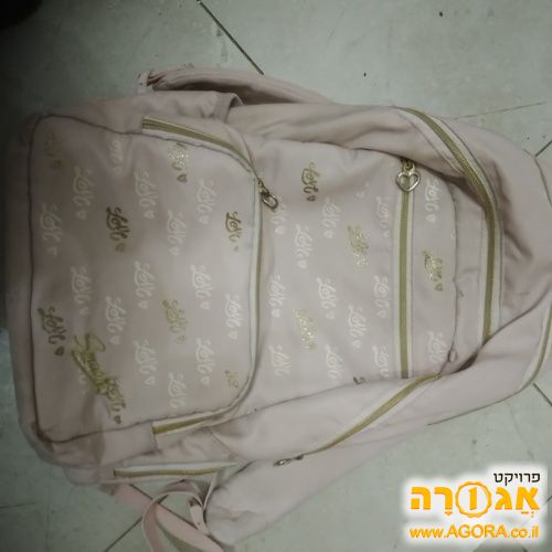 ילקוט בית ספר ורוד