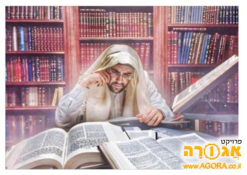 תמונה של הרב מאיר אליהו