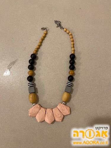 שרשרת