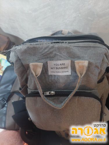 תיק לעגלת תינוק
