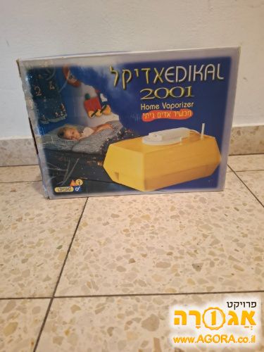 מכשיר אדים