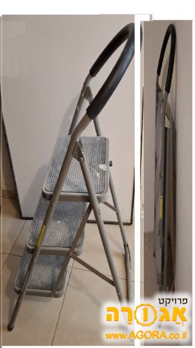 סולם קטן מתקפל