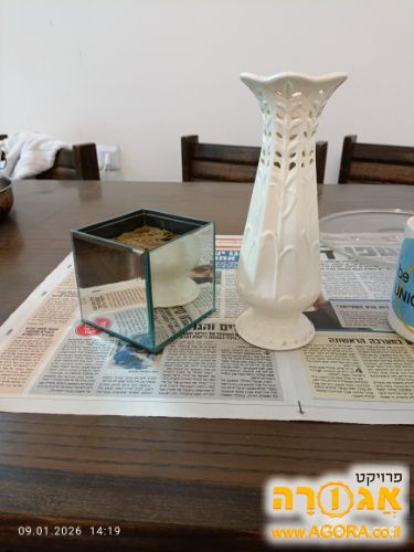 אגרטל