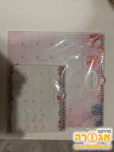 לוח שנה