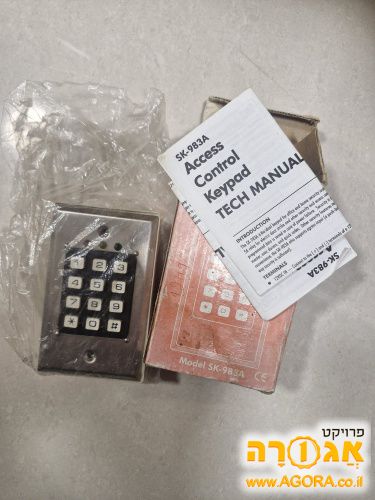 קודן לבית