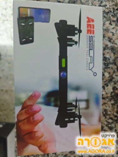 רחפן