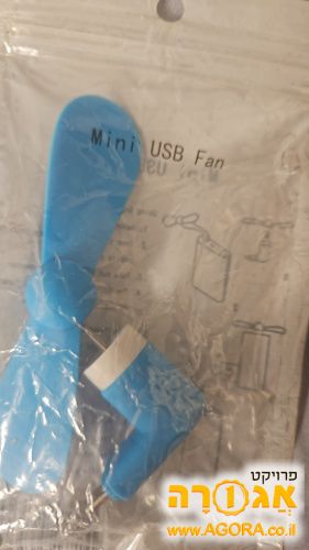 מאוורר נייד לנייד, כניסה לא טייפ סי