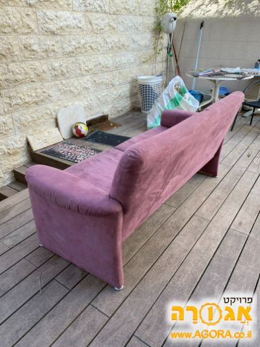 ספה