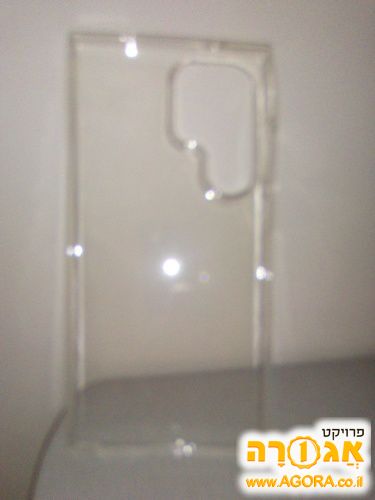 מגן לטלפון