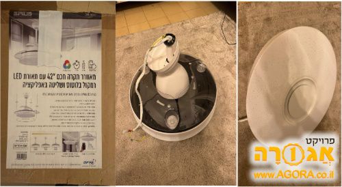 מאוורר