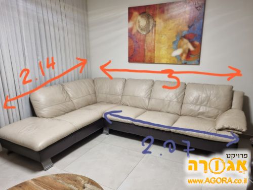 ספה פינתית מעור לסלון