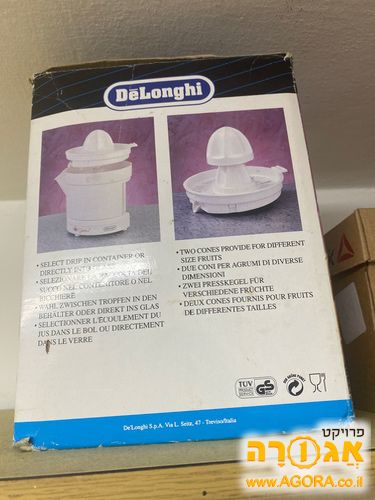 מסחטת תפוזים חשמלית