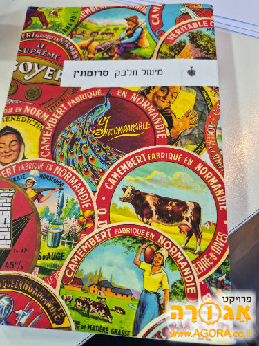 ספר