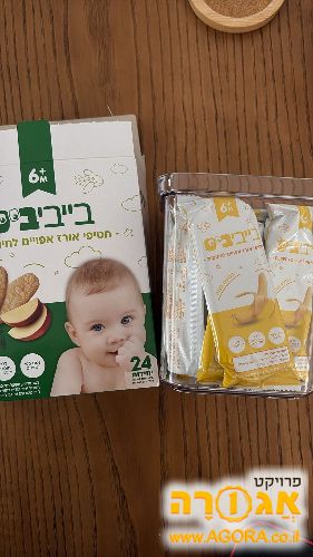 חטיפים לתינוקות
