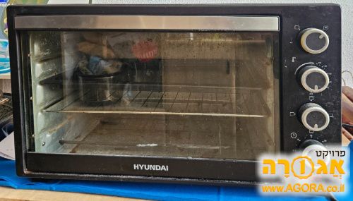 טוסטר אובן יונדאי 48 ליטר