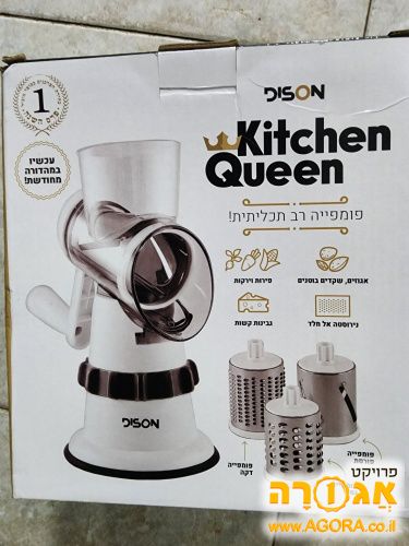 פומפיה משודרגת