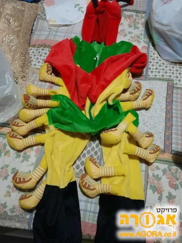 תחפושת