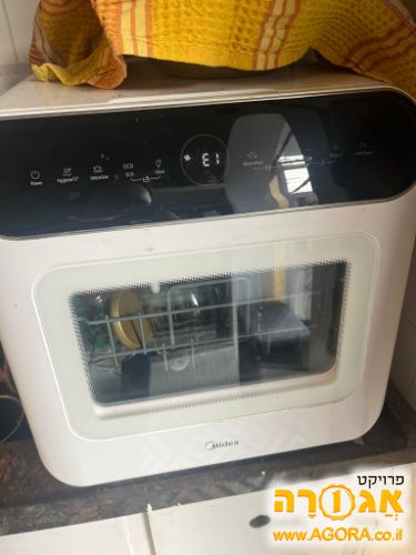 מדיח של מידאה