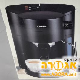 מכונת אספרסו