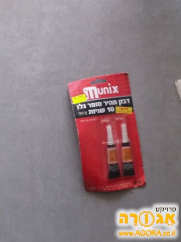 בס"ד דבק