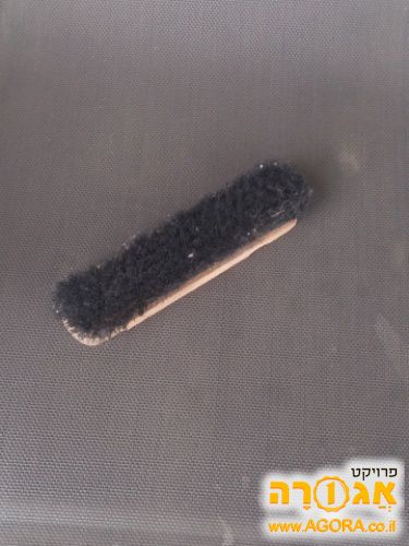 בס"ד מברשת נעלים