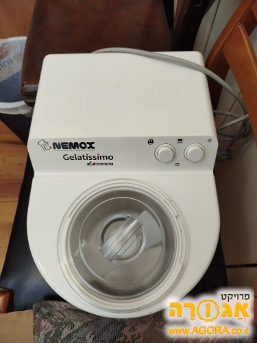 מכונת גלידה