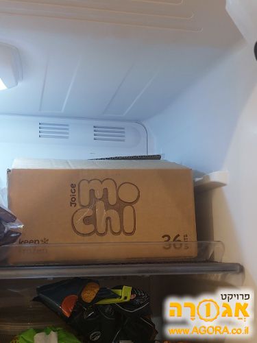 מוצ'י וניל של חברת Joice
