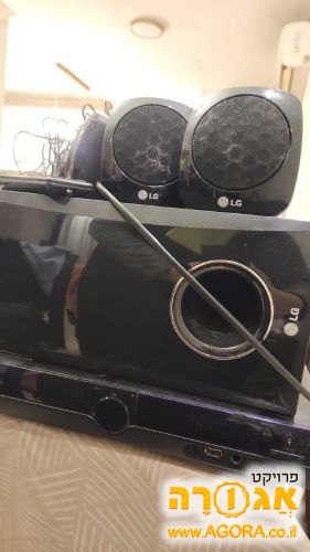 מערכת lg