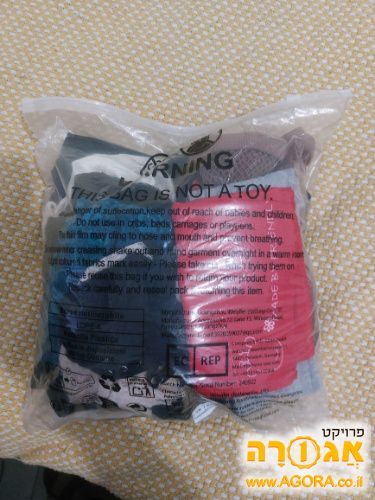 הלבשה תחתונה מידה s