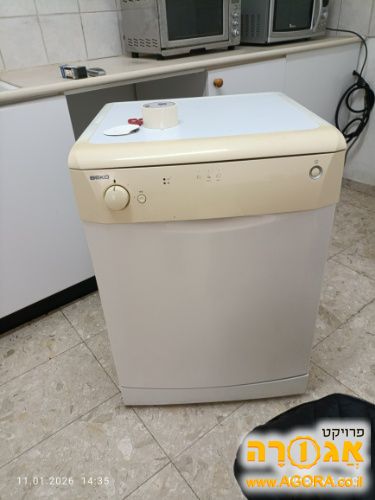 מדיח